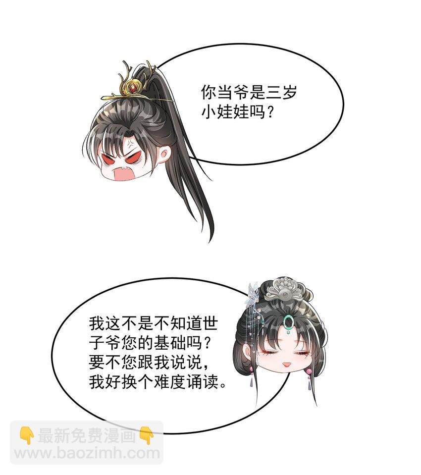 016 她对我的深厚情谊