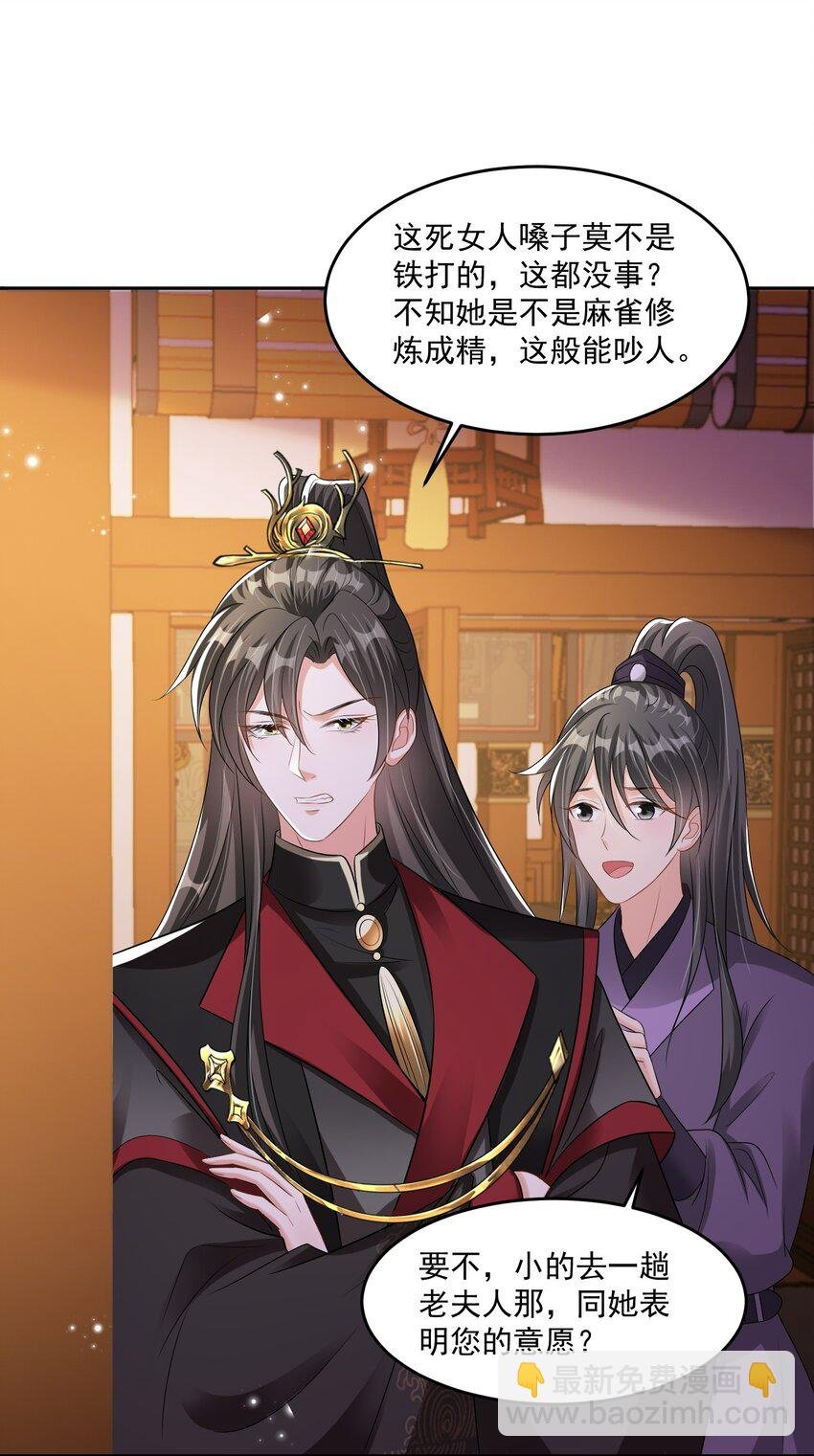 016 她对我的深厚情谊