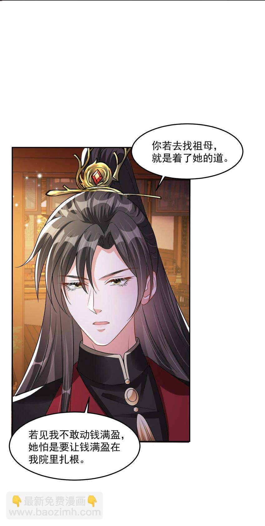 016 她对我的深厚情谊