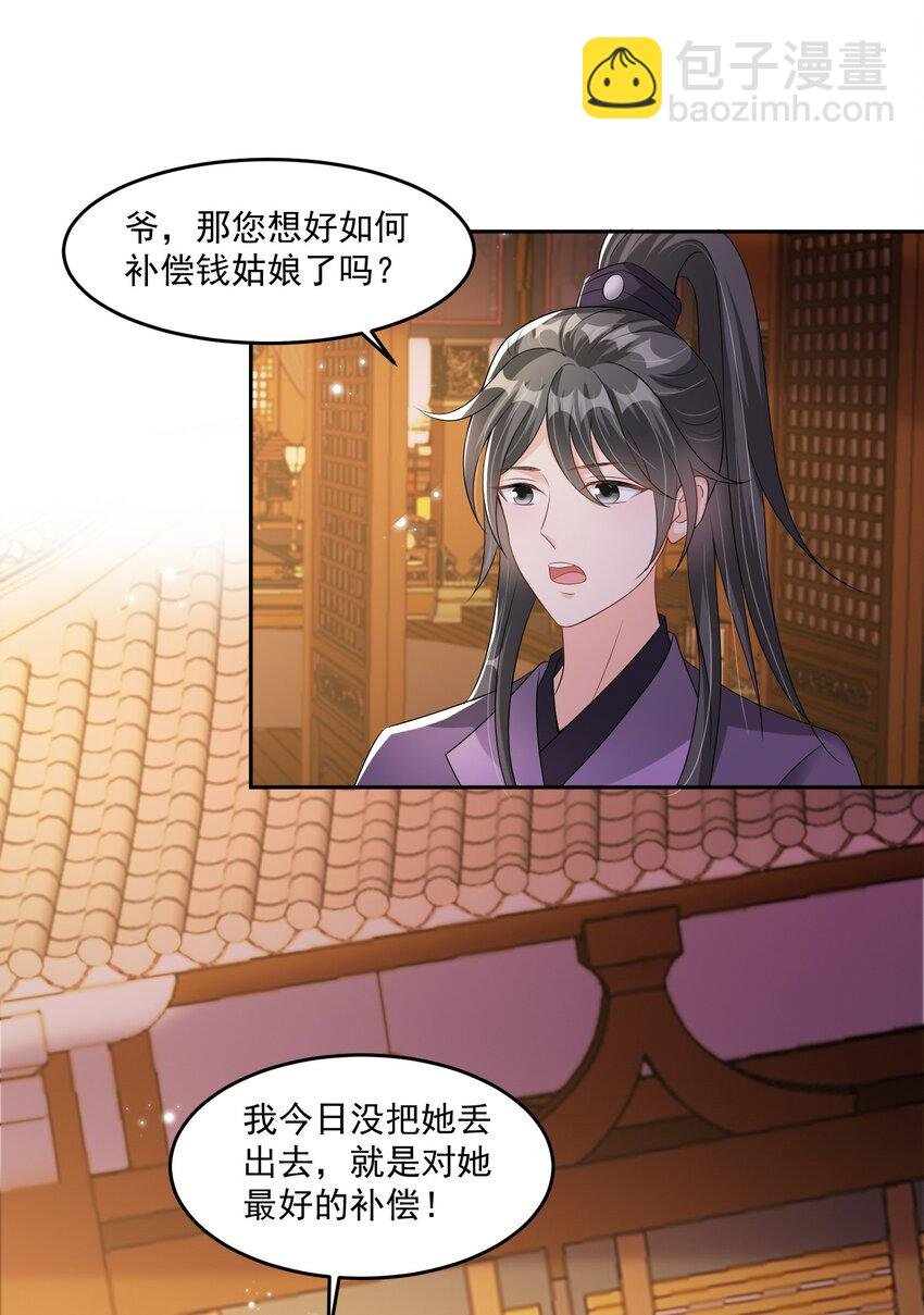 016 她对我的深厚情谊