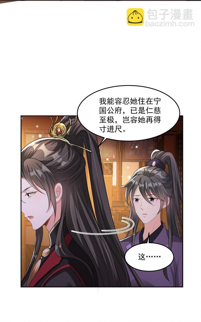 016 她对我的深厚情谊
