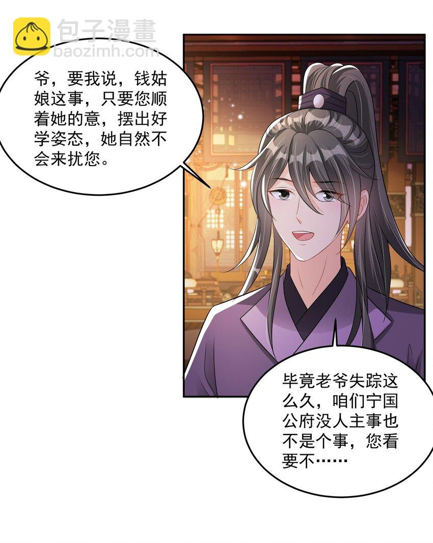 016 她对我的深厚情谊