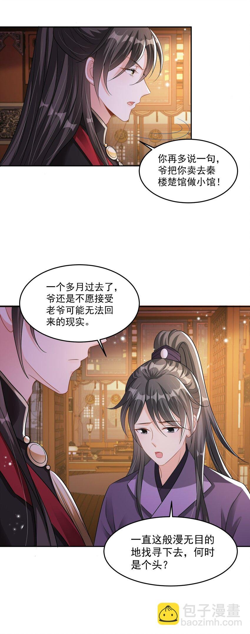 016 她对我的深厚情谊