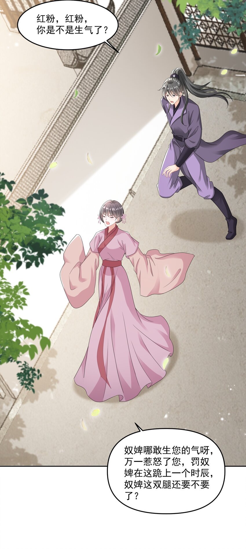 015 让我教教他！