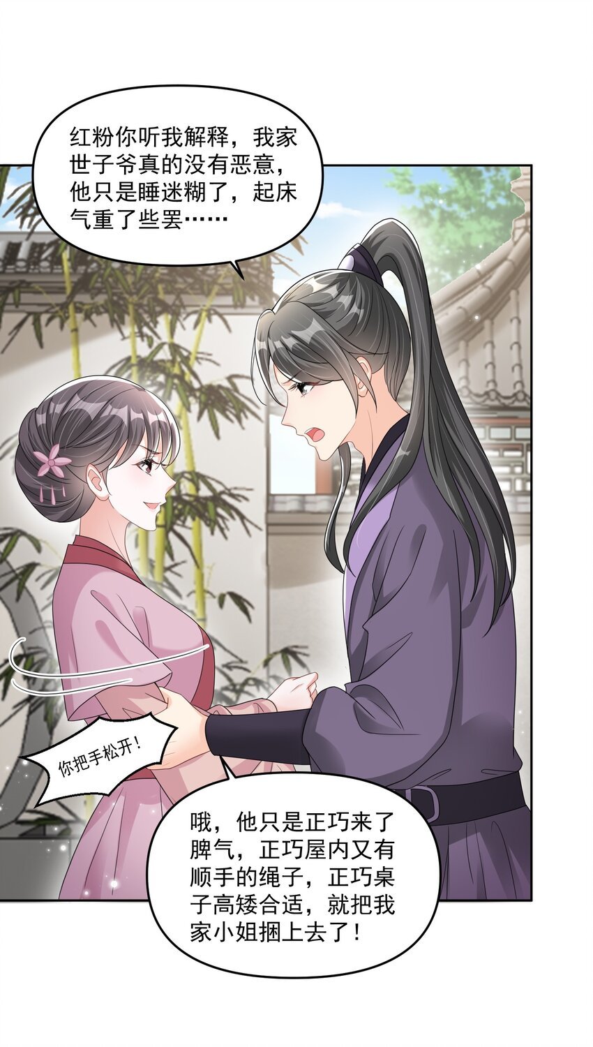 015 让我教教他！