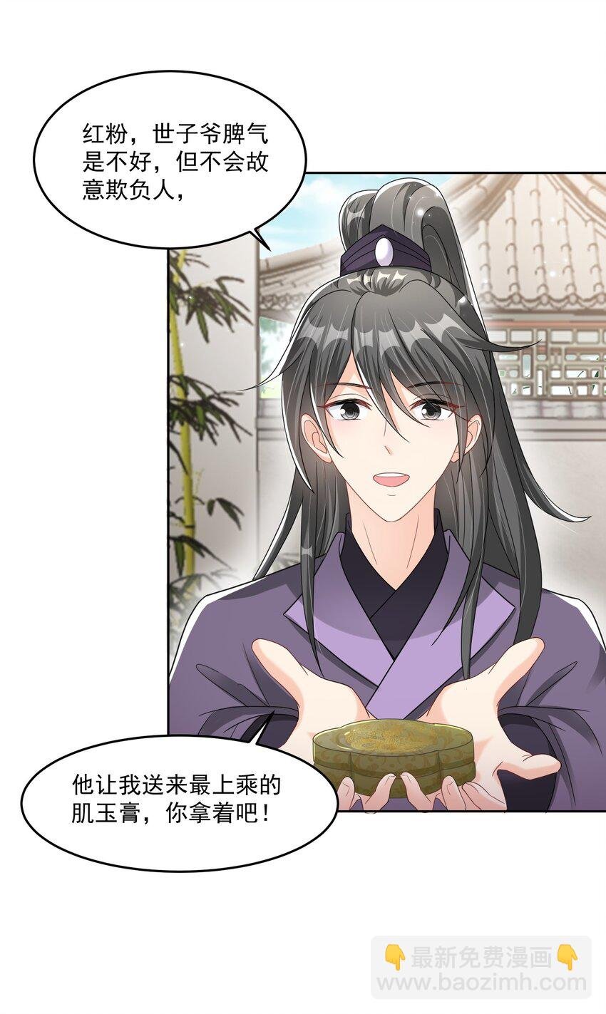 015 让我教教他！