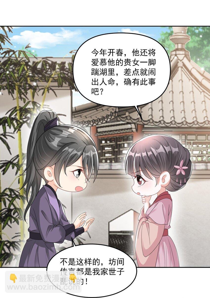 015 让我教教他！