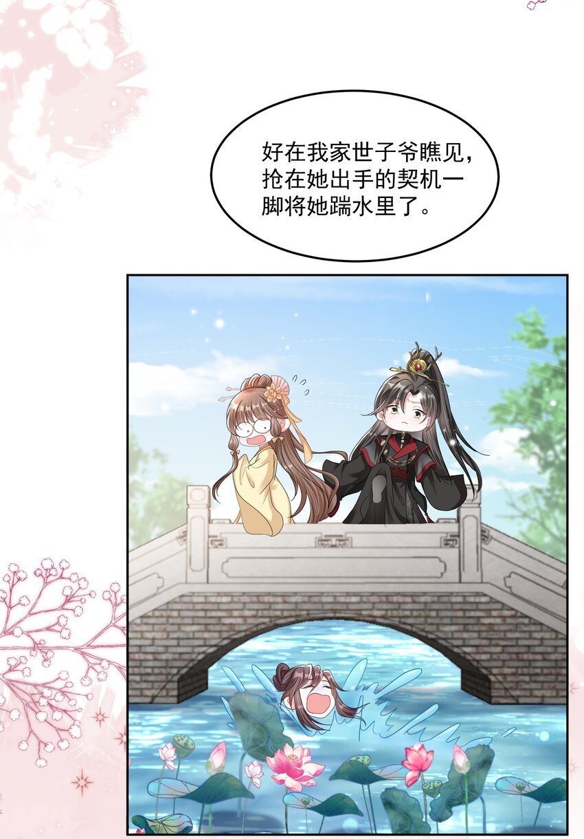 015 让我教教他！