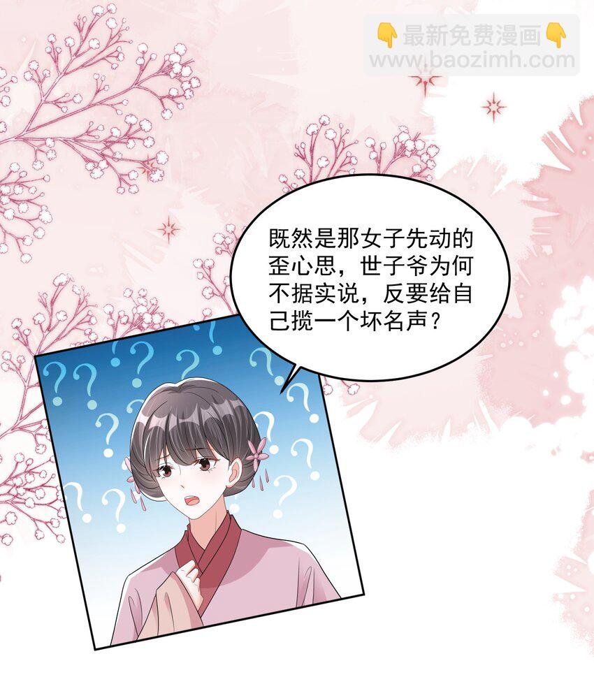 015 让我教教他！