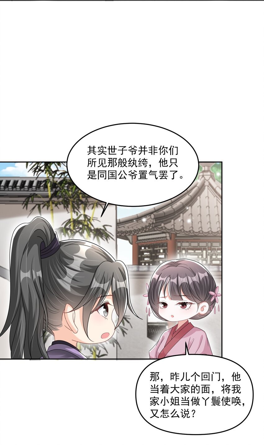 015 让我教教他！