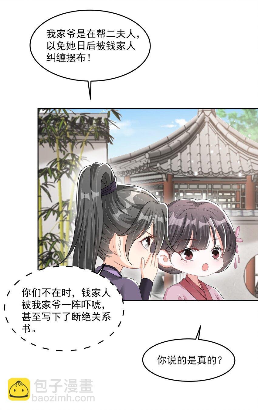015 让我教教他！