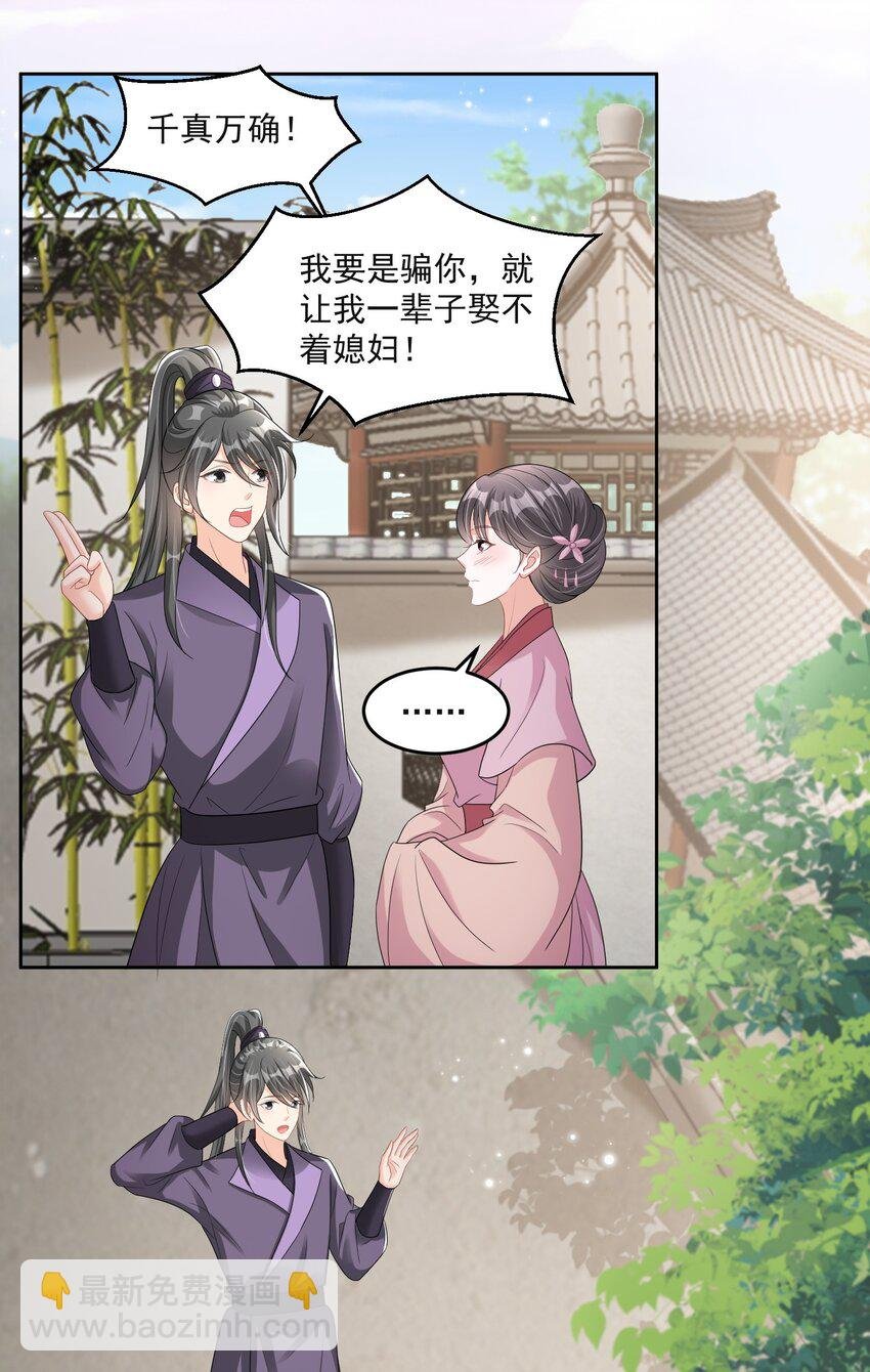 015 让我教教他！