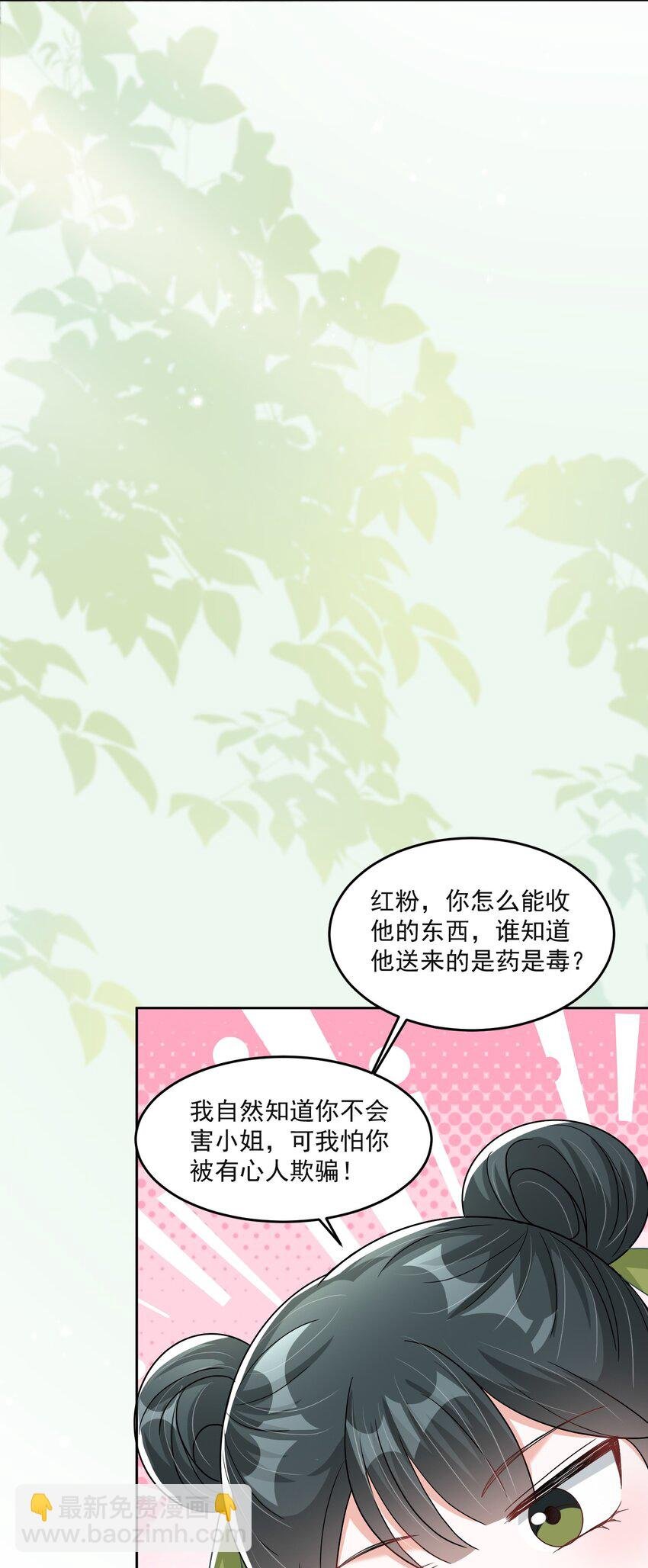 015 让我教教他！