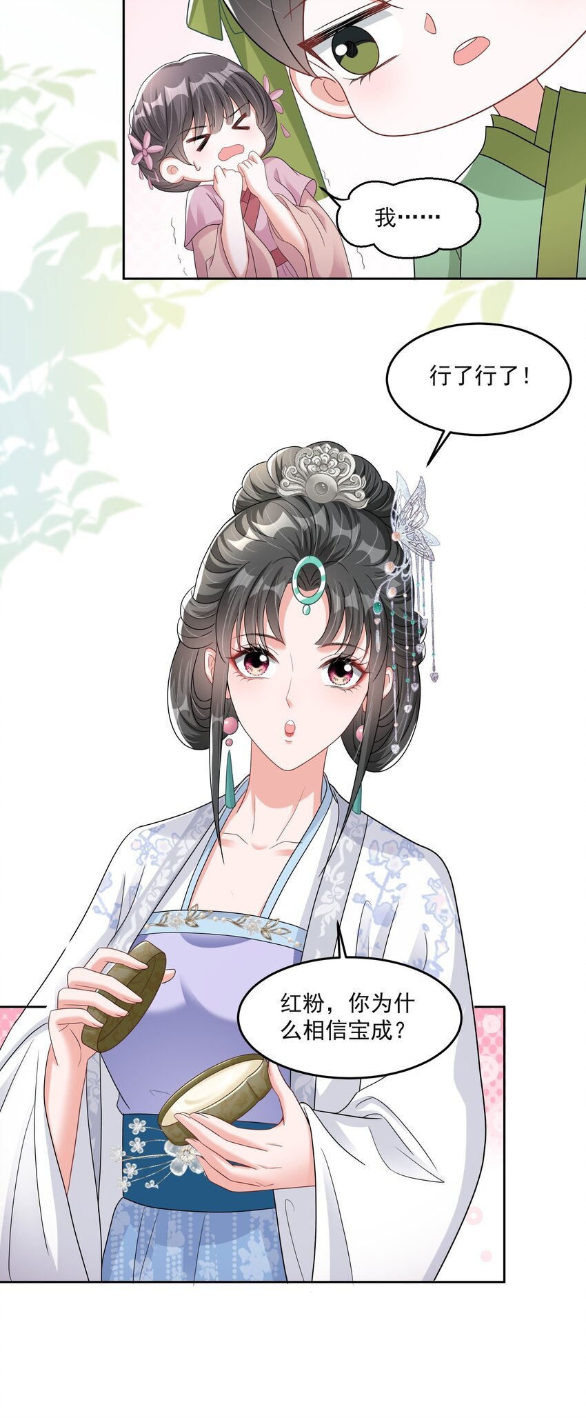 015 让我教教他！