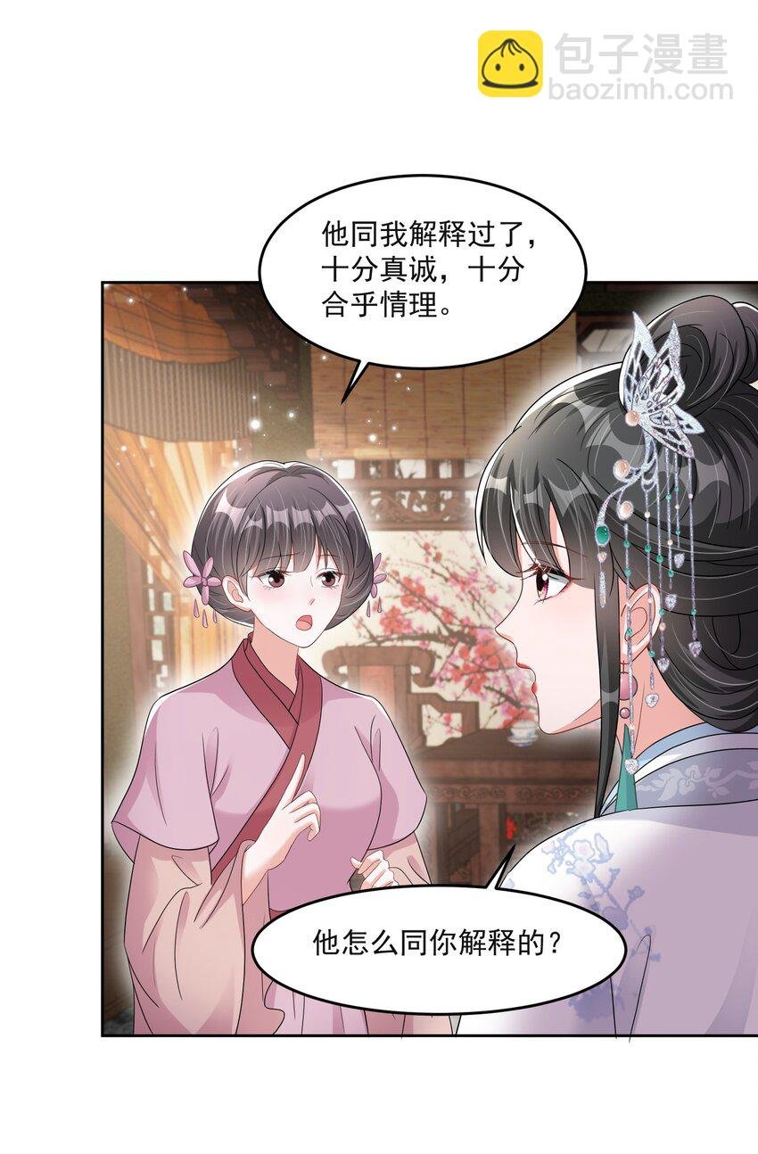 015 让我教教他！