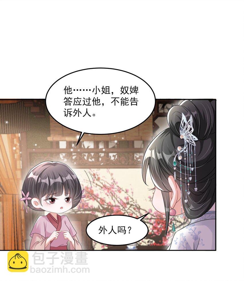 015 让我教教他！