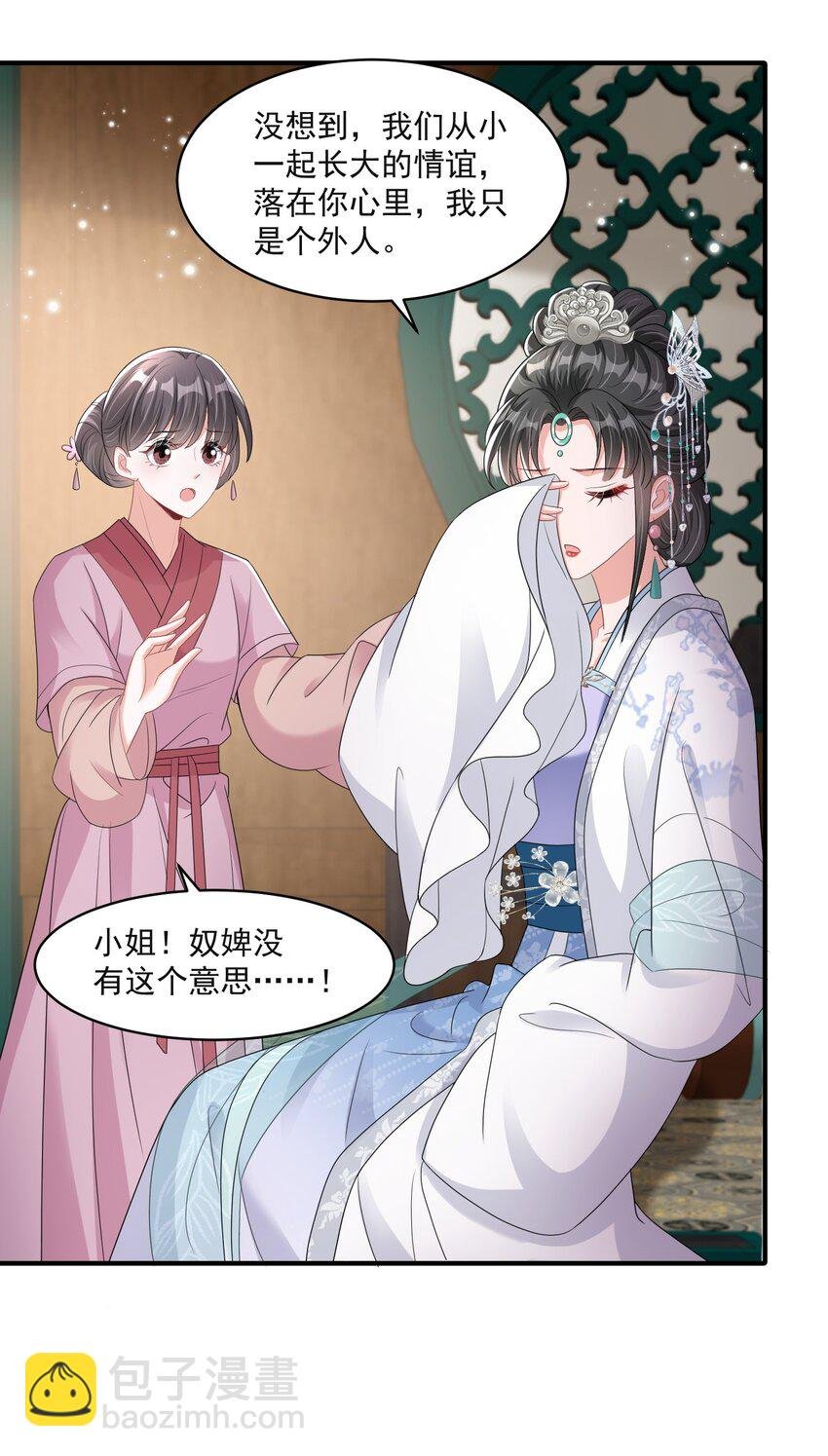 015 让我教教他！