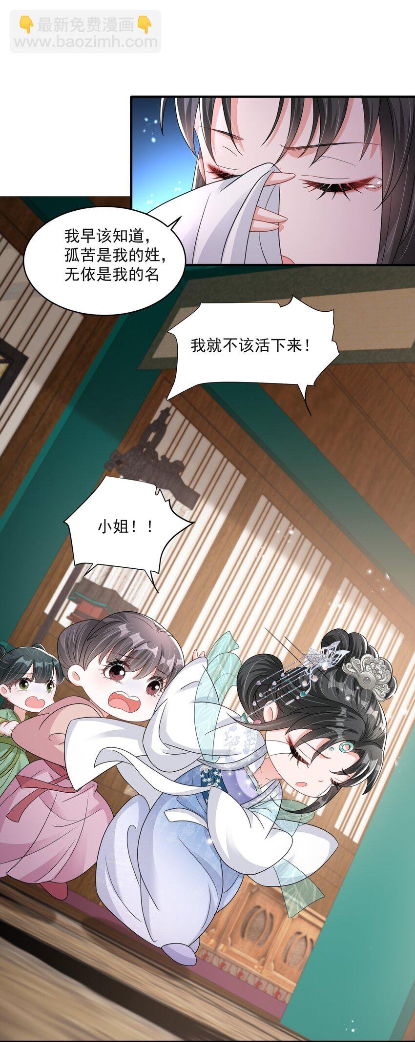 015 让我教教他！