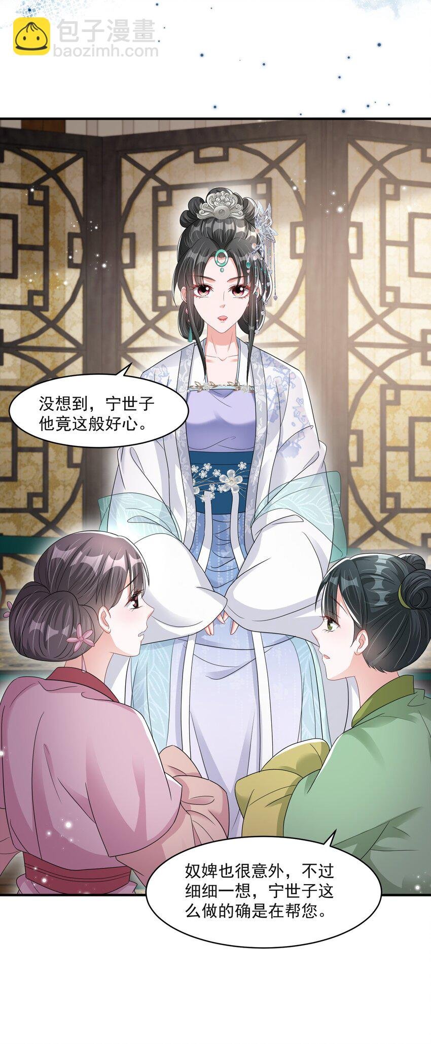 015 让我教教他！