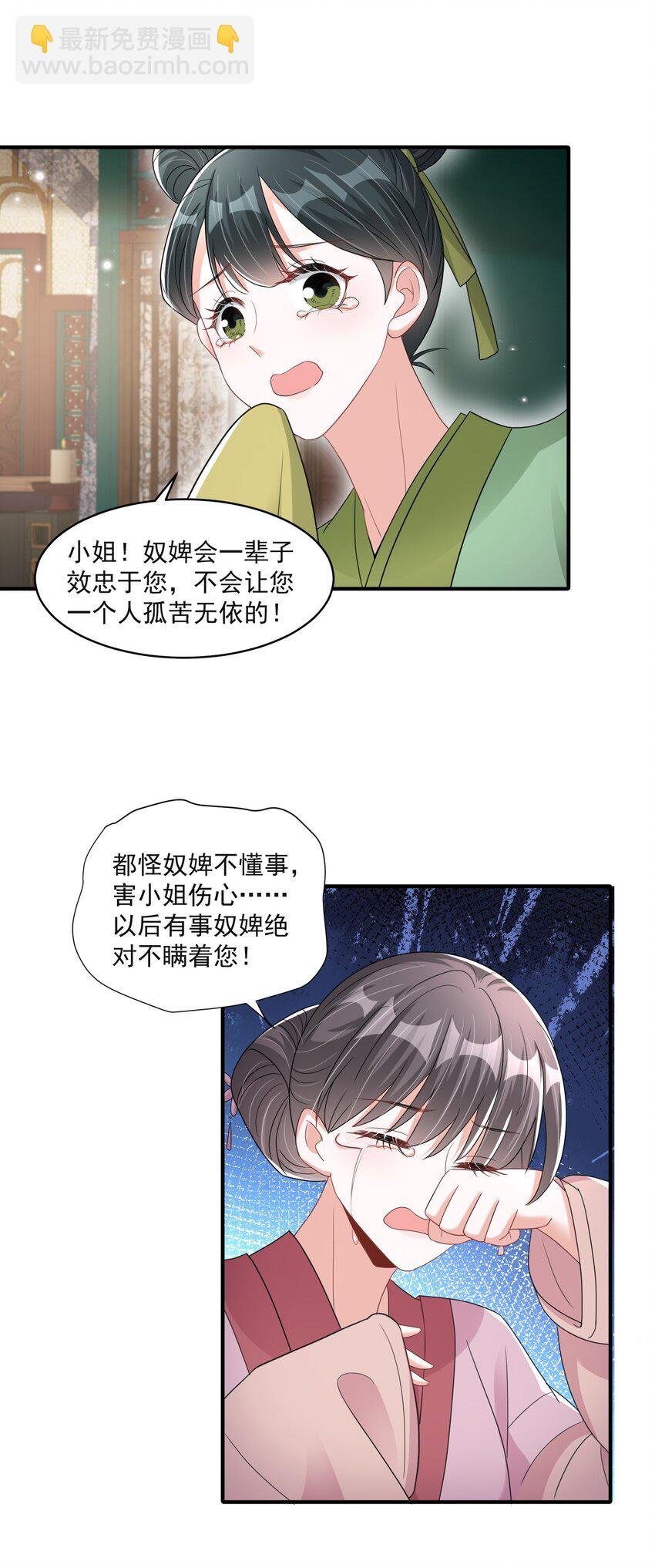 015 让我教教他！