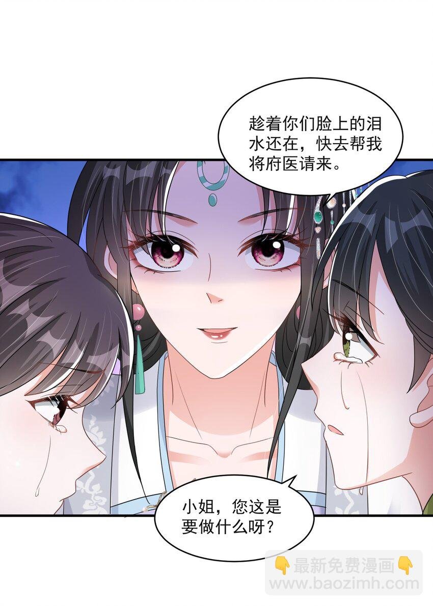 015 让我教教他！