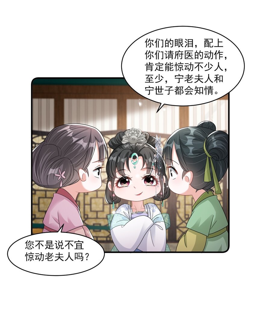 015 让我教教他！