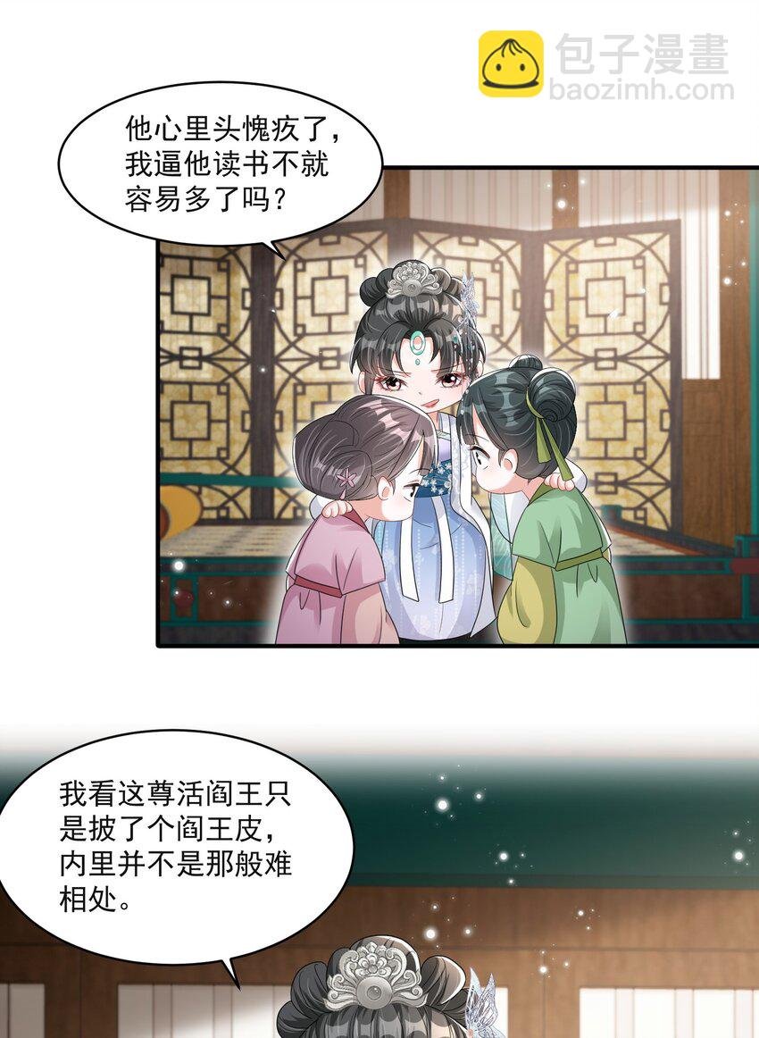 015 让我教教他！