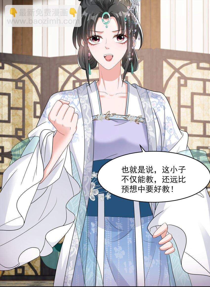 015 让我教教他！
