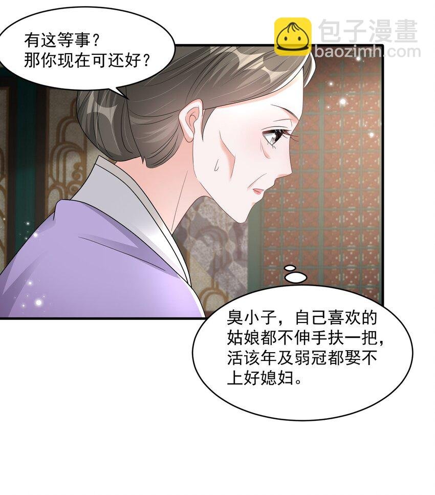 015 让我教教他！