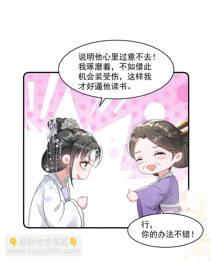 015 让我教教他！