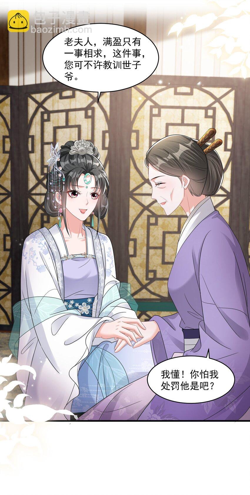 015 让我教教他！