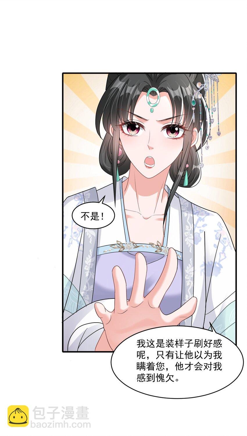 015 让我教教他！