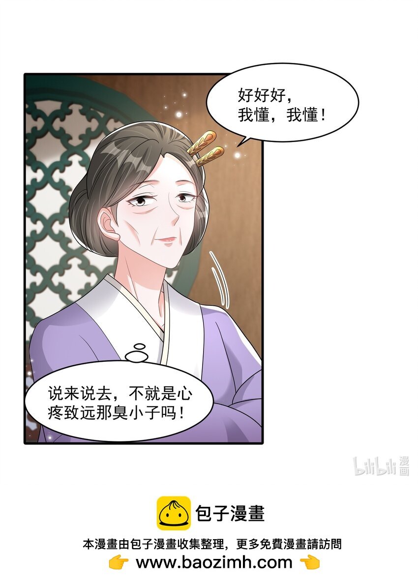 015 让我教教他！