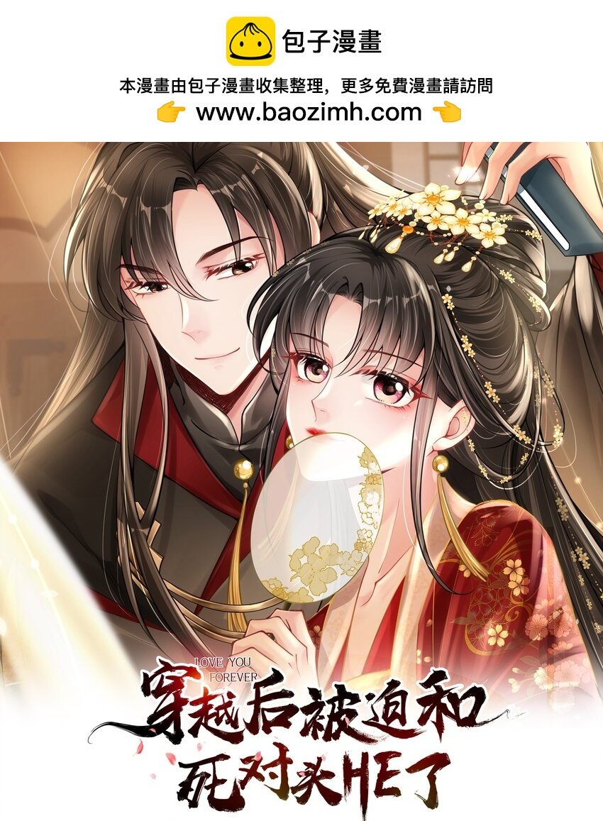 014 讨好女孩子的方法