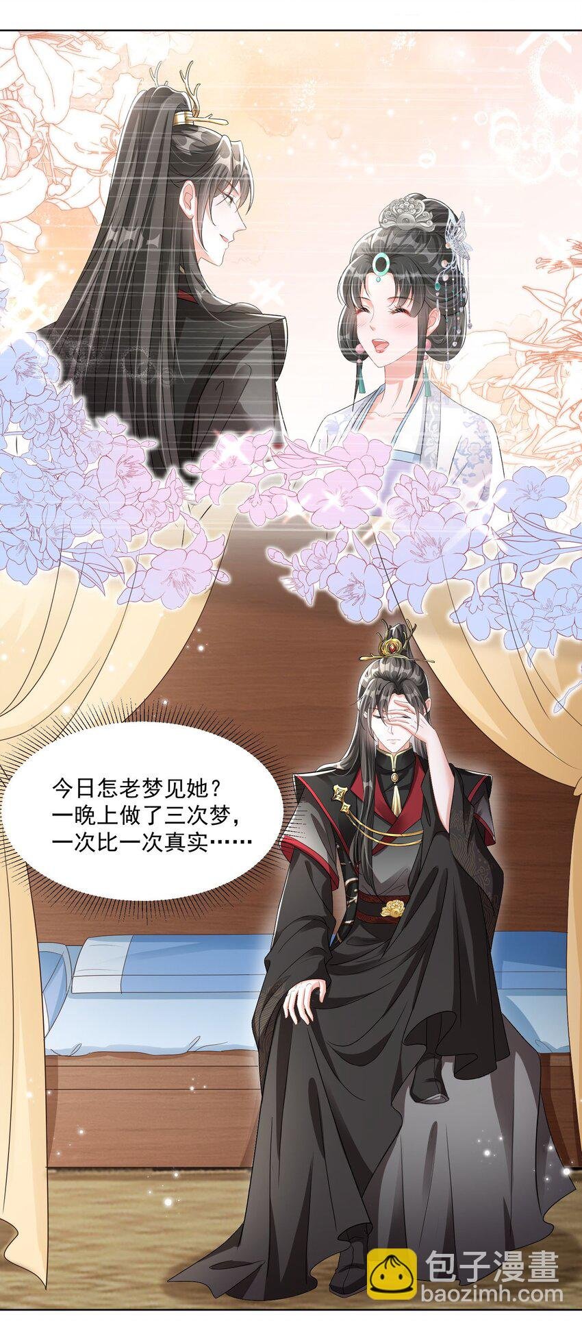 014 讨好女孩子的方法