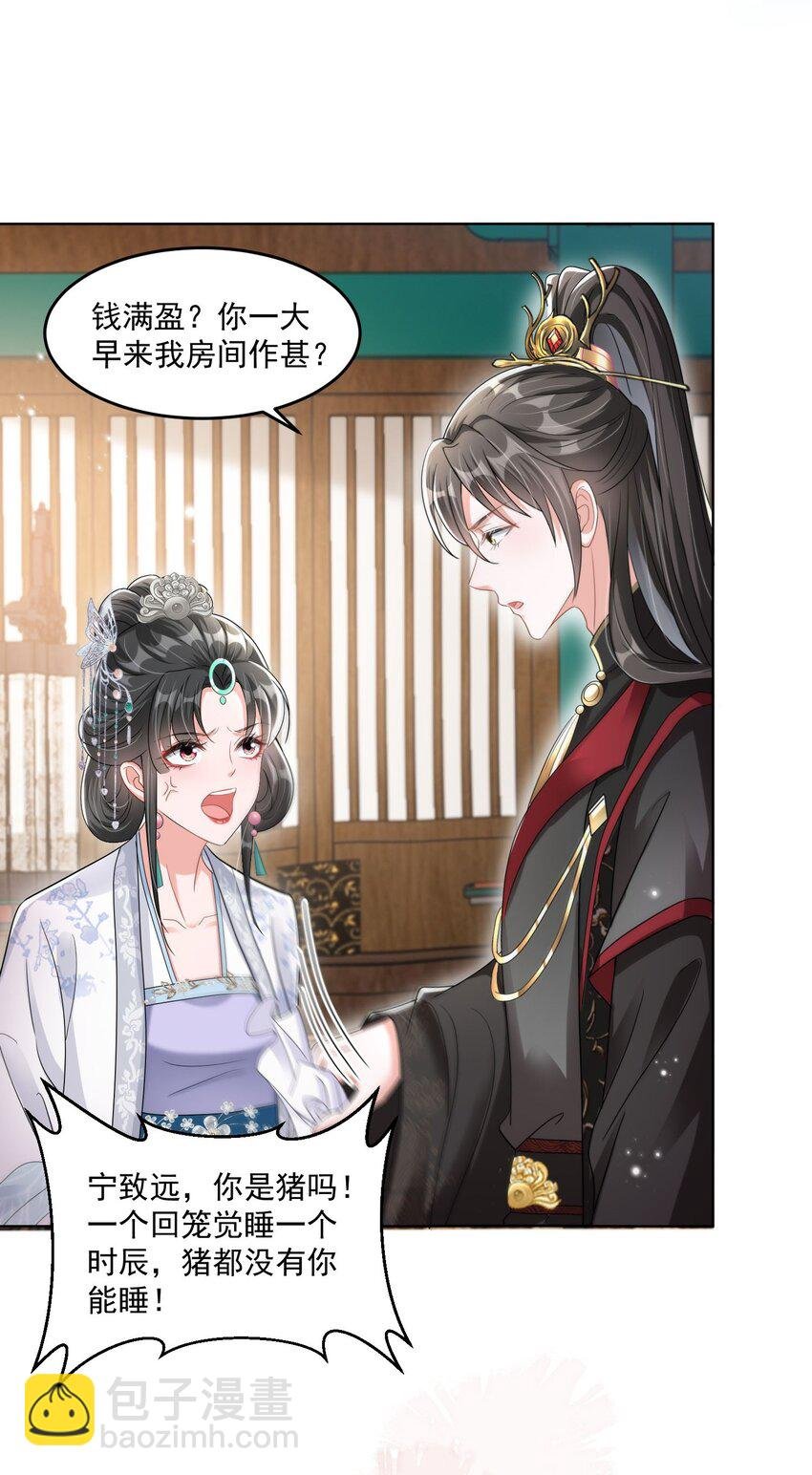 014 讨好女孩子的方法