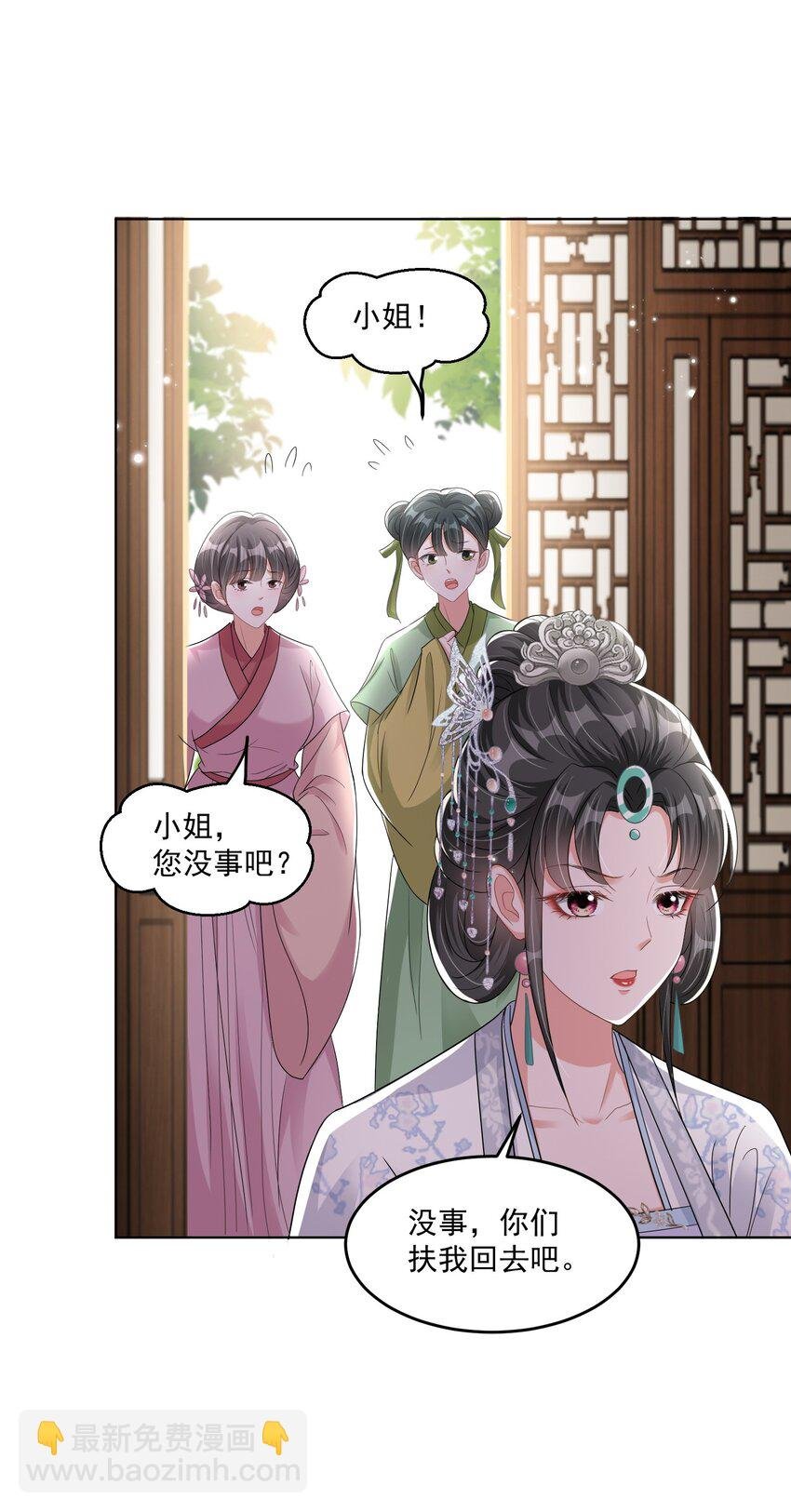 014 讨好女孩子的方法