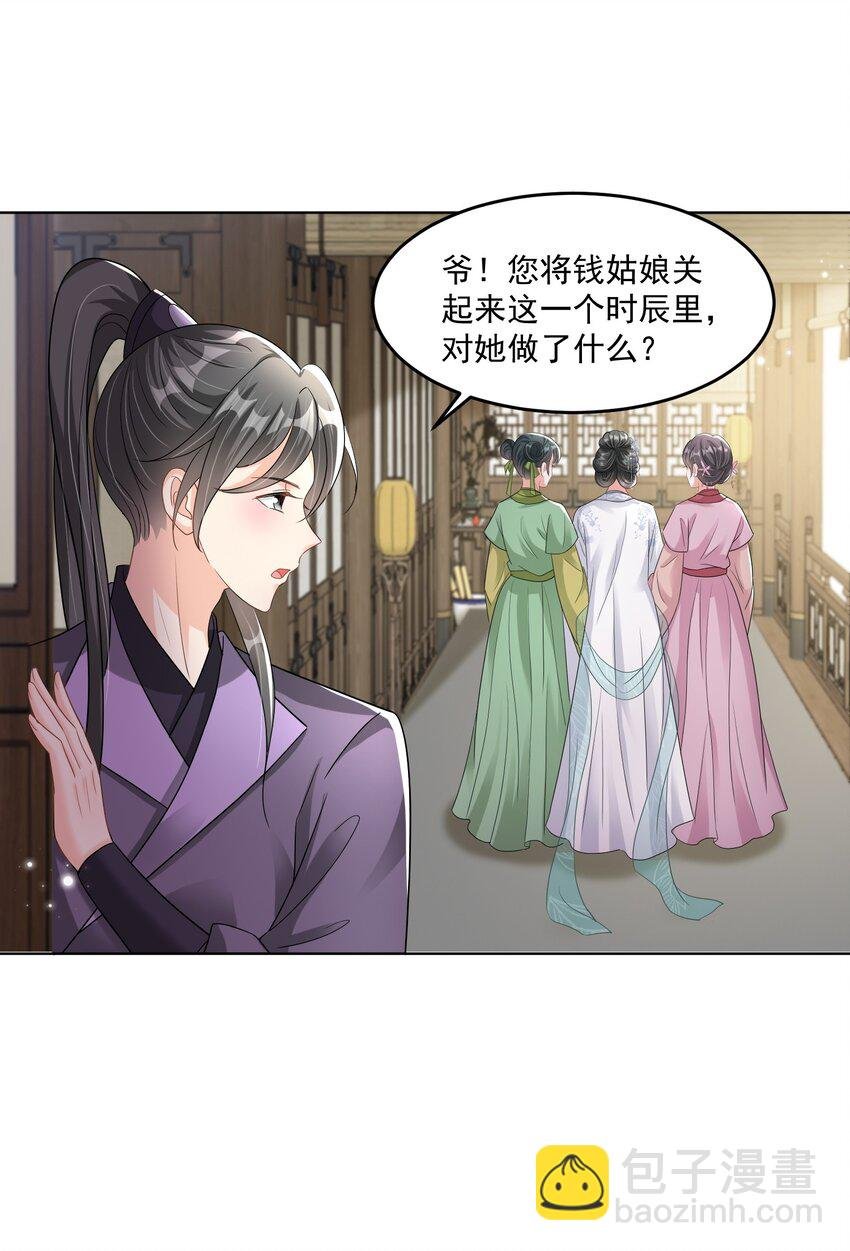 014 讨好女孩子的方法
