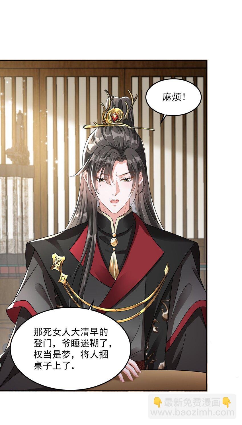 014 讨好女孩子的方法
