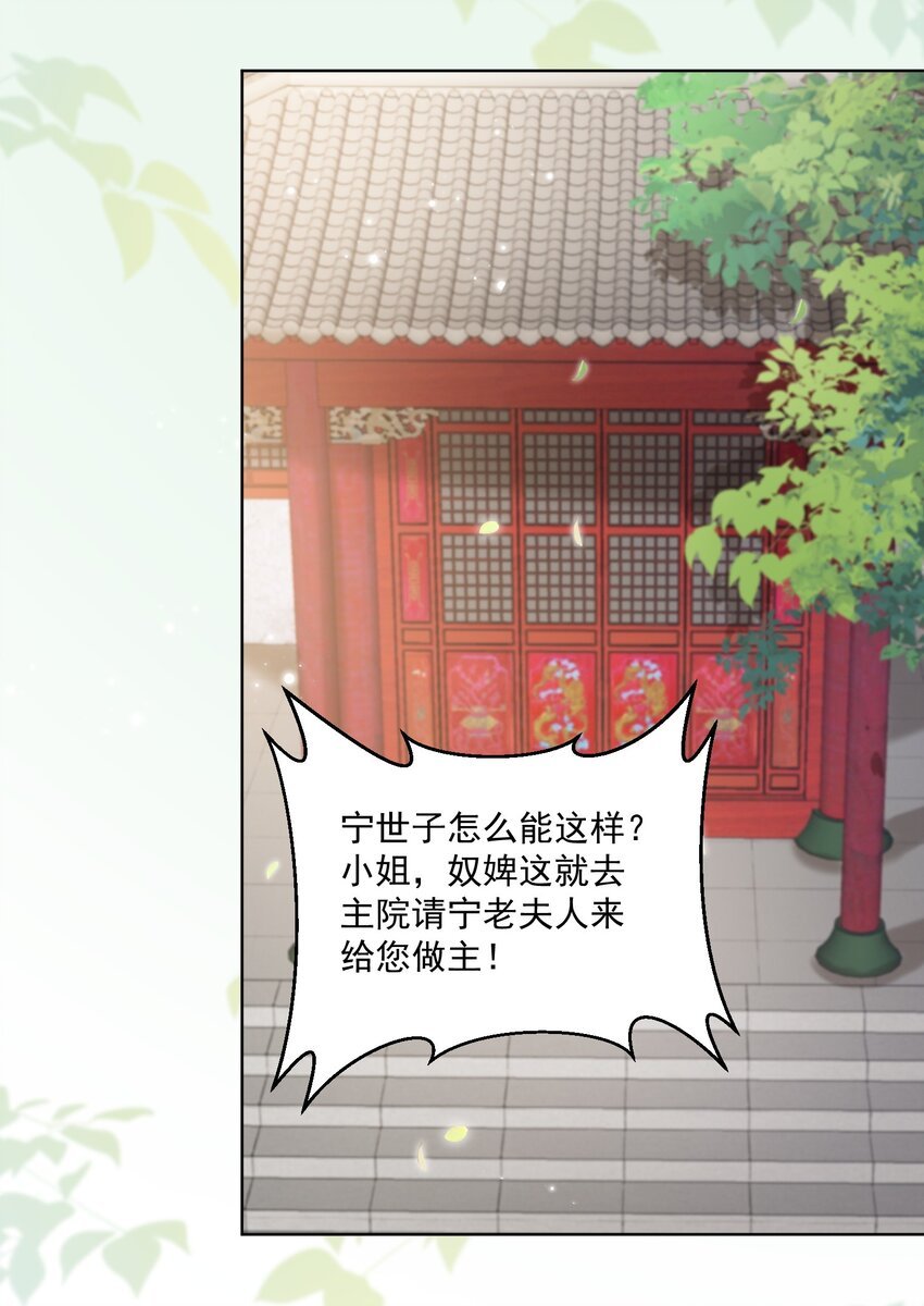 014 讨好女孩子的方法