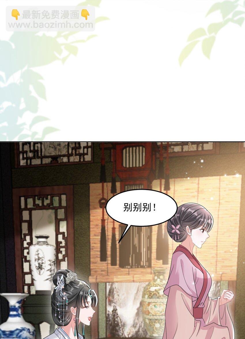 014 讨好女孩子的方法