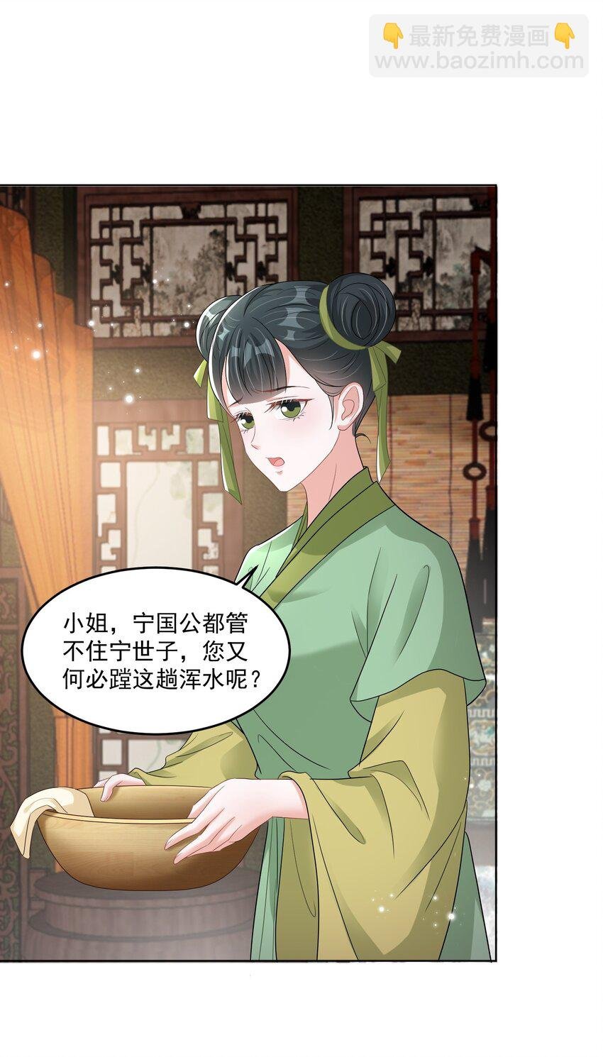 014 讨好女孩子的方法