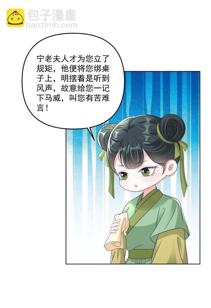 014 讨好女孩子的方法