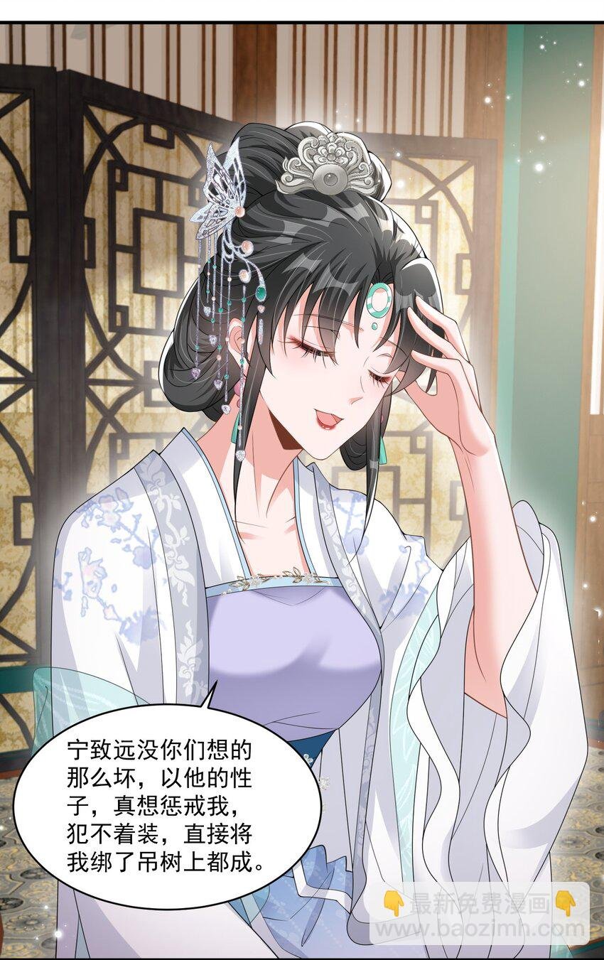 014 讨好女孩子的方法