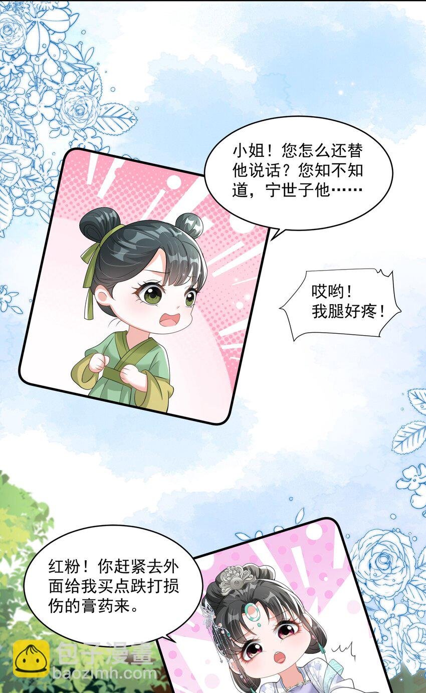 014 讨好女孩子的方法