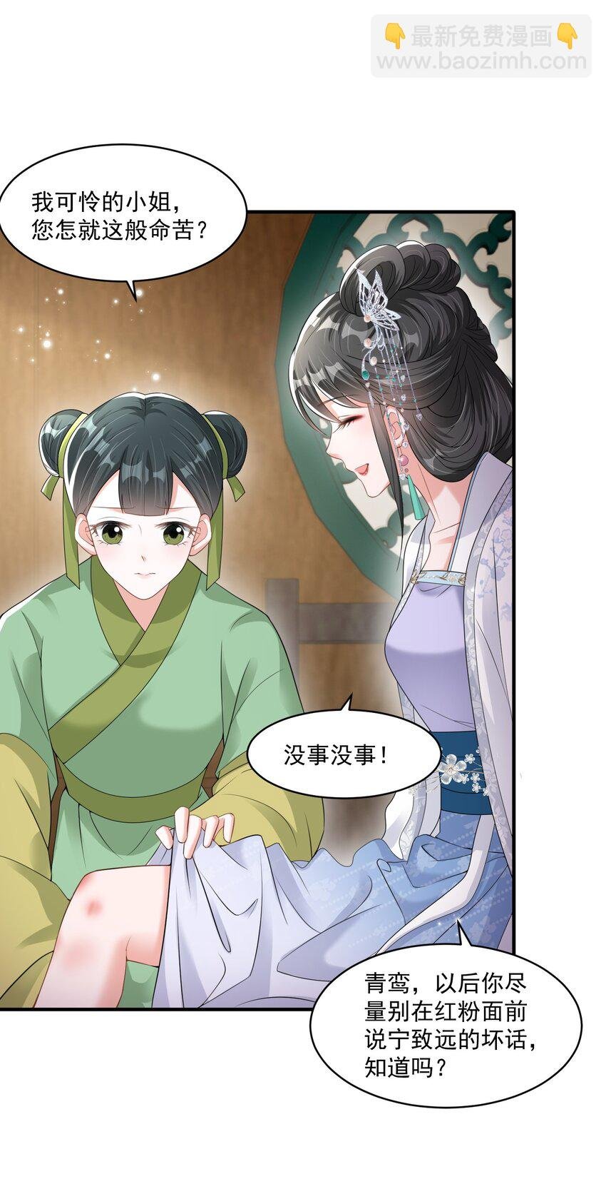 014 讨好女孩子的方法