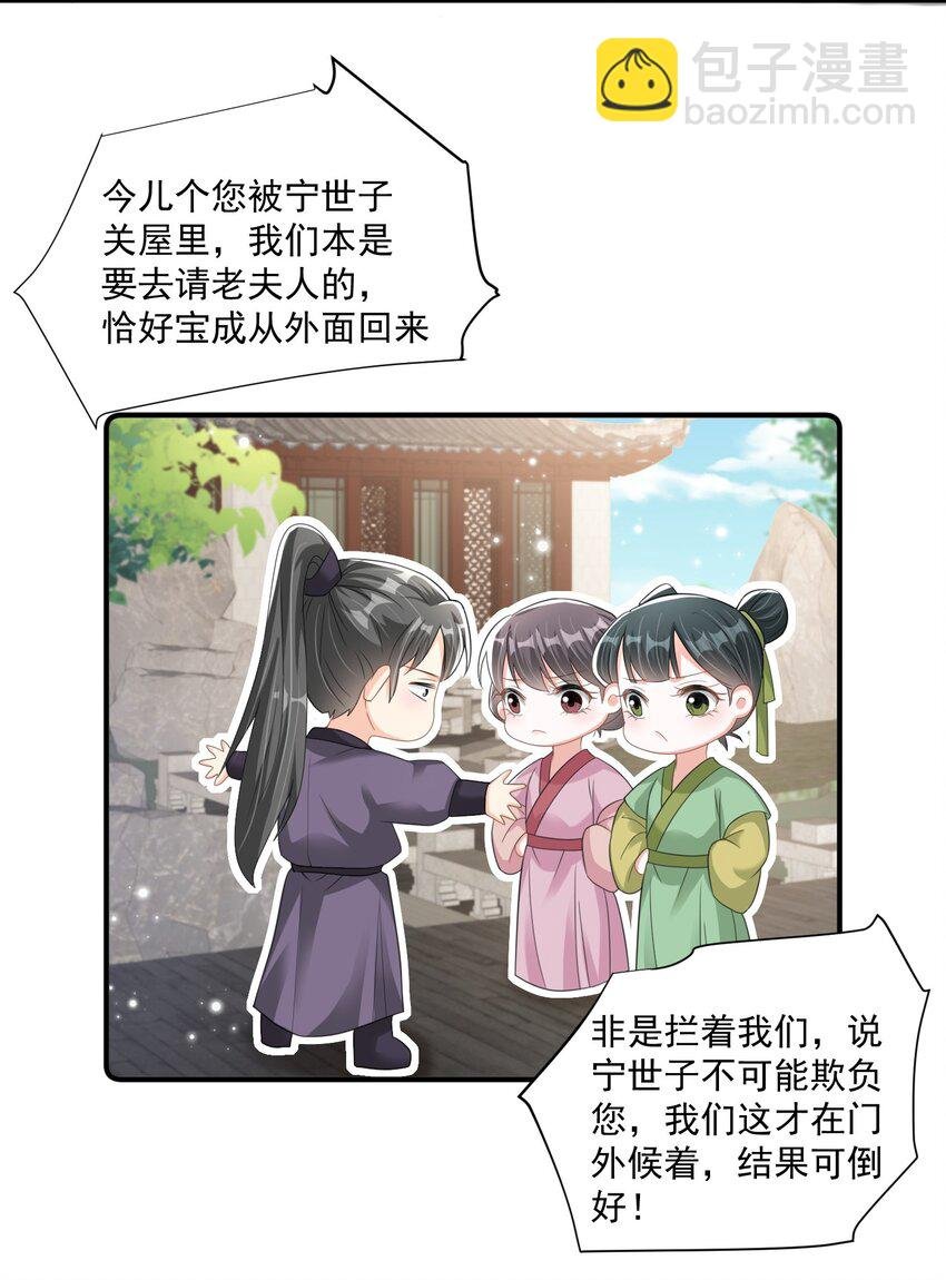 014 讨好女孩子的方法