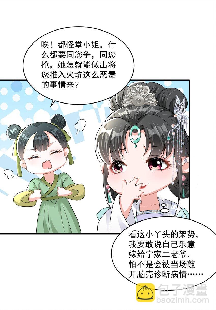 014 讨好女孩子的方法