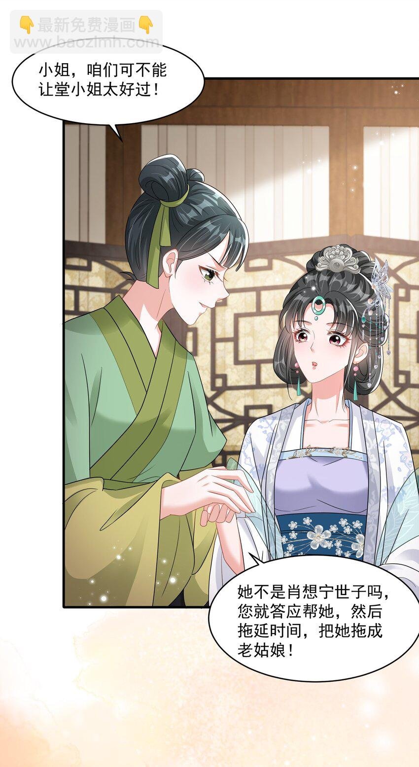 014 讨好女孩子的方法