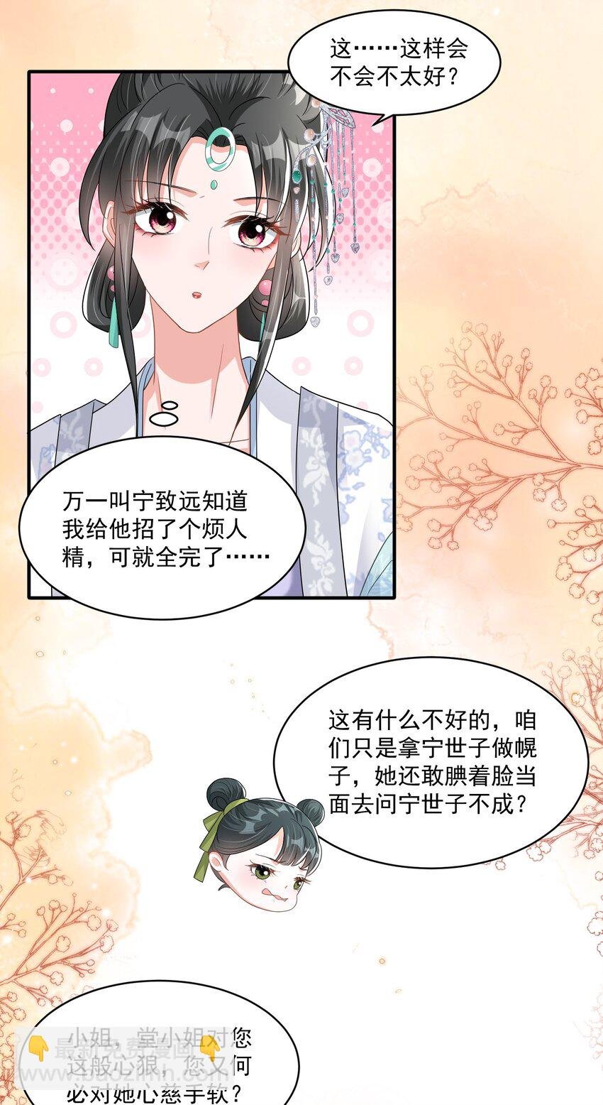 014 讨好女孩子的方法
